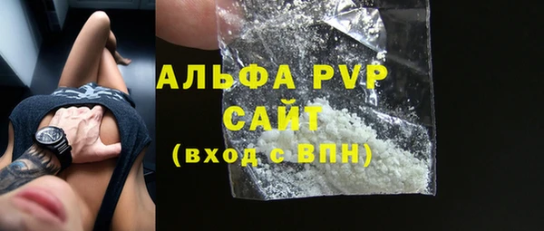 MDMA Premium VHQ Балахна