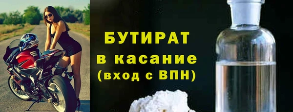 MDMA Premium VHQ Балахна