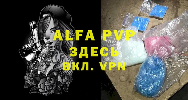 MDMA Premium VHQ Балахна