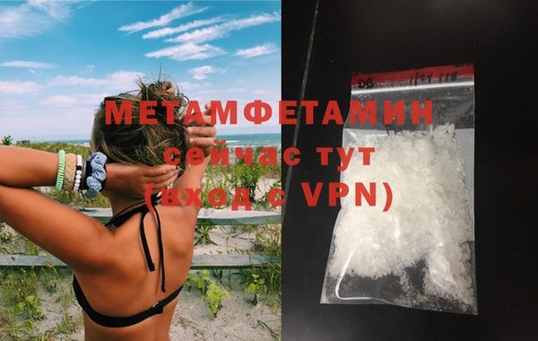 MDMA Premium VHQ Балахна