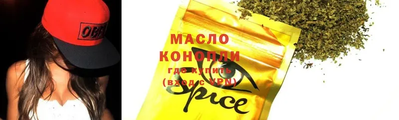 мега ссылка  Шумерля  ТГК THC oil  где купить наркоту 